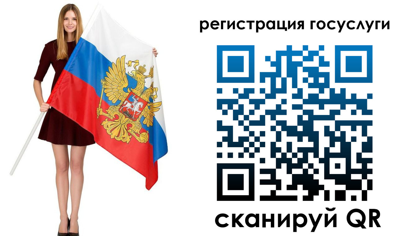 прописка в Кисловодске