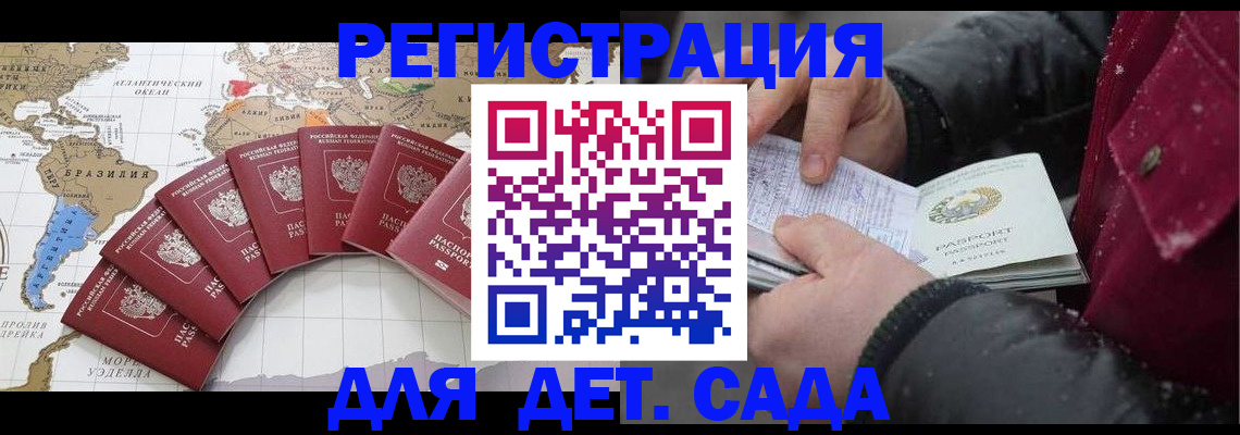 найти адрес прописки в Кисловодске