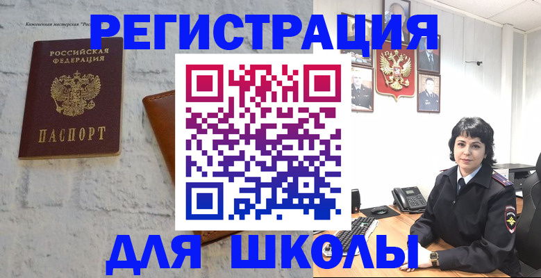 временная регистрация адрес в Кисловодске